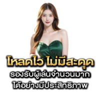 AM789 เว็บพนันออนไลน์ครบวงจรปลอดภัย ฝาก-ถอนไว